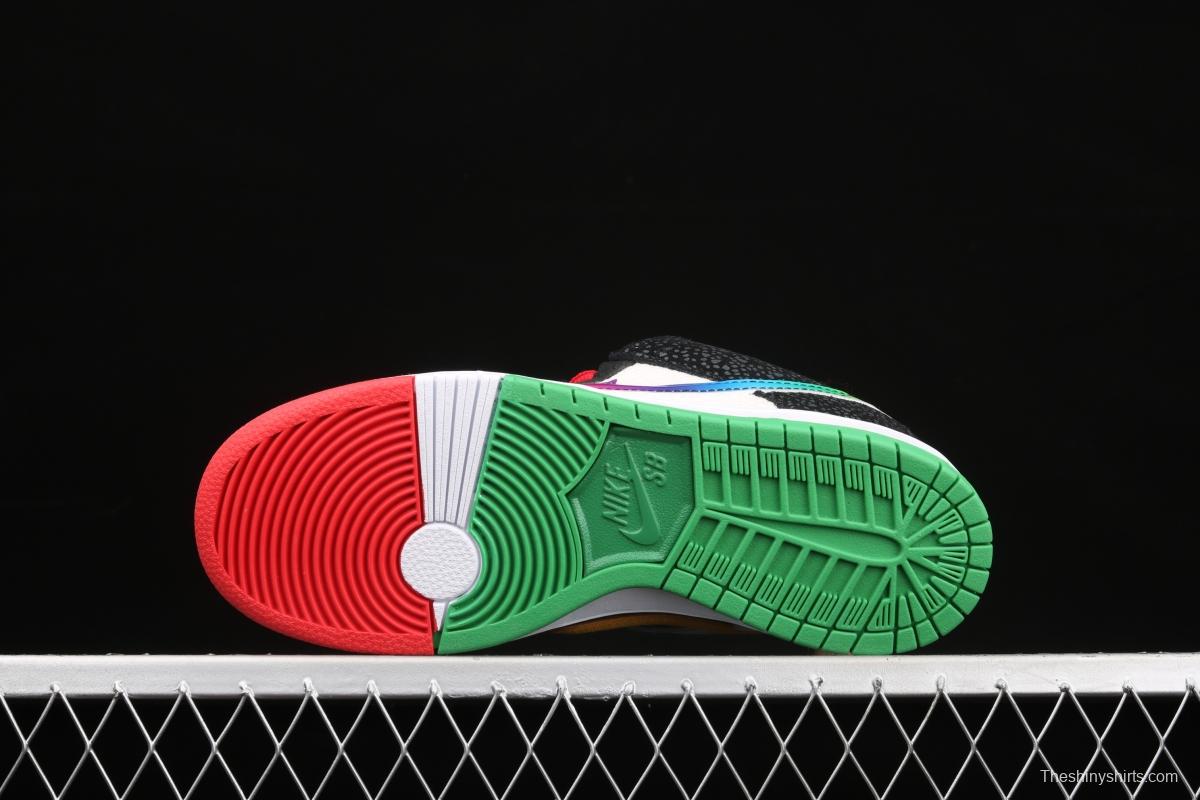 NIKE SB DUNK Low What The color stitching asymmetrical mandarin duck low-top skateboard shoes CZ2239-600