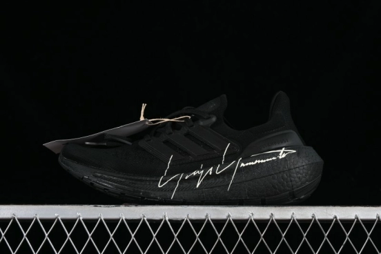 Adidas Ultra Boost Light 23 Running Shoes with Full-Length Boost Technology - IF2347