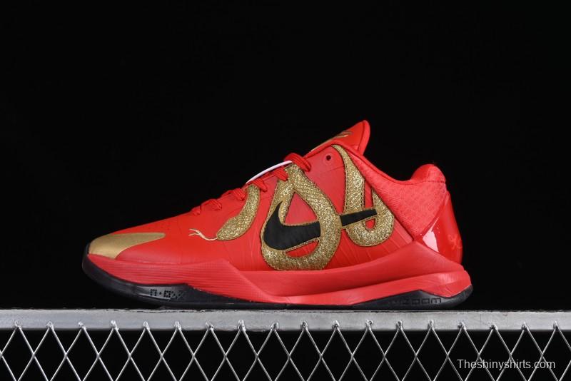 Nike Zoom Kobe V Protro Low-Top Snake Year Limited Edition Basketball Shoes - HF5182-600