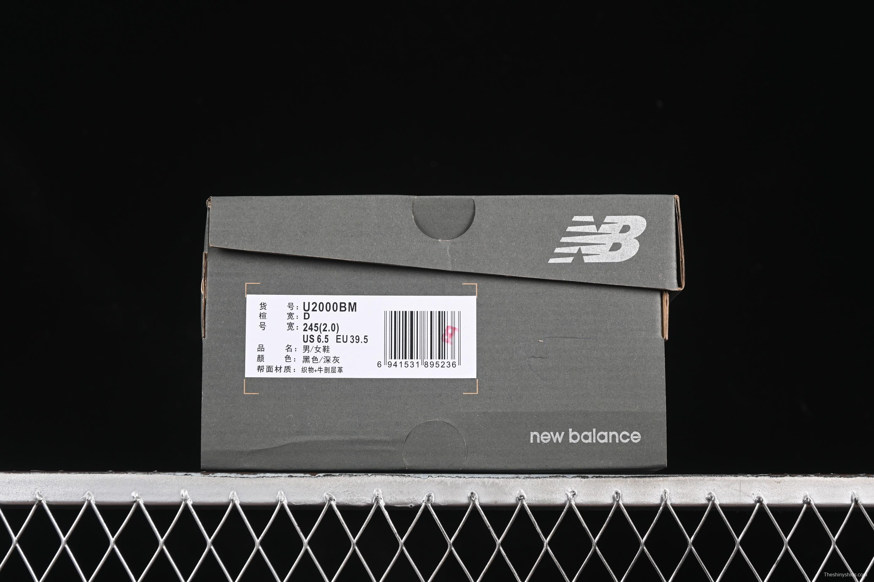 New Balance 2000 Series Retro Dad Style Casual Running Shoes - U2000BM